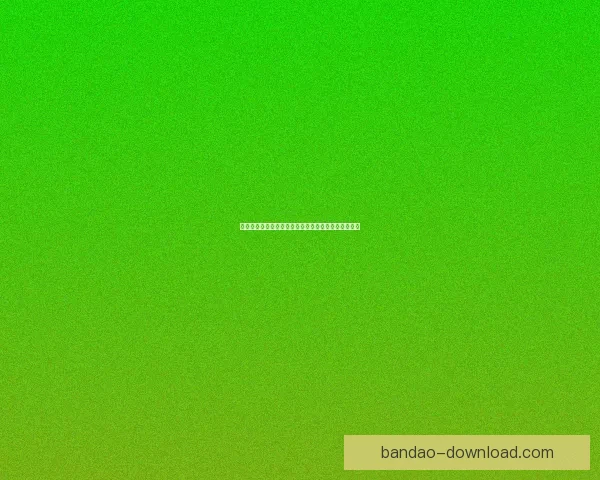 半岛体育注册平台全新上线助力玩家畅享体育竞技乐趣